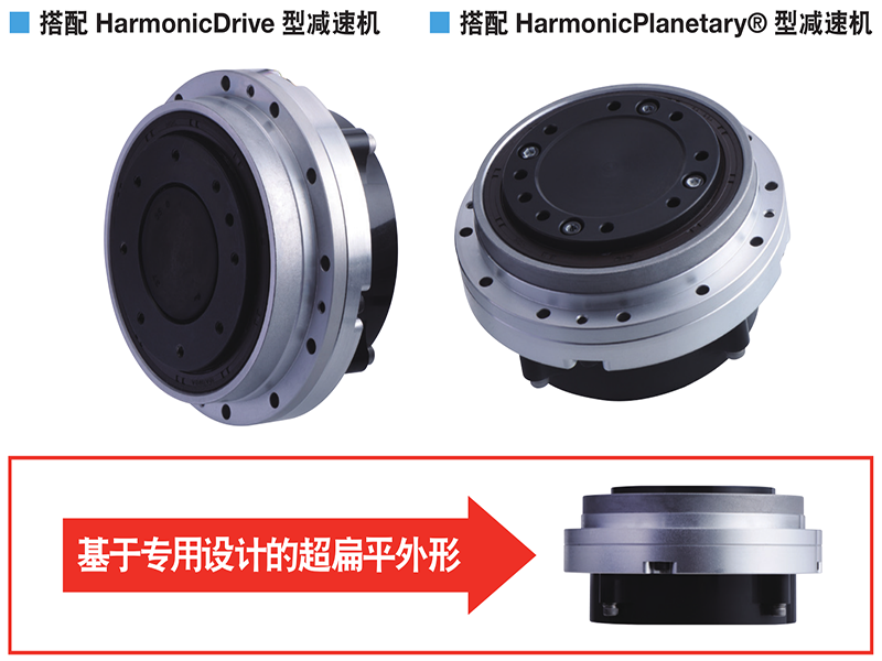 伺服電機(jī) 伺服電機(jī)